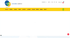 Desktop Screenshot of concorde.com.hk